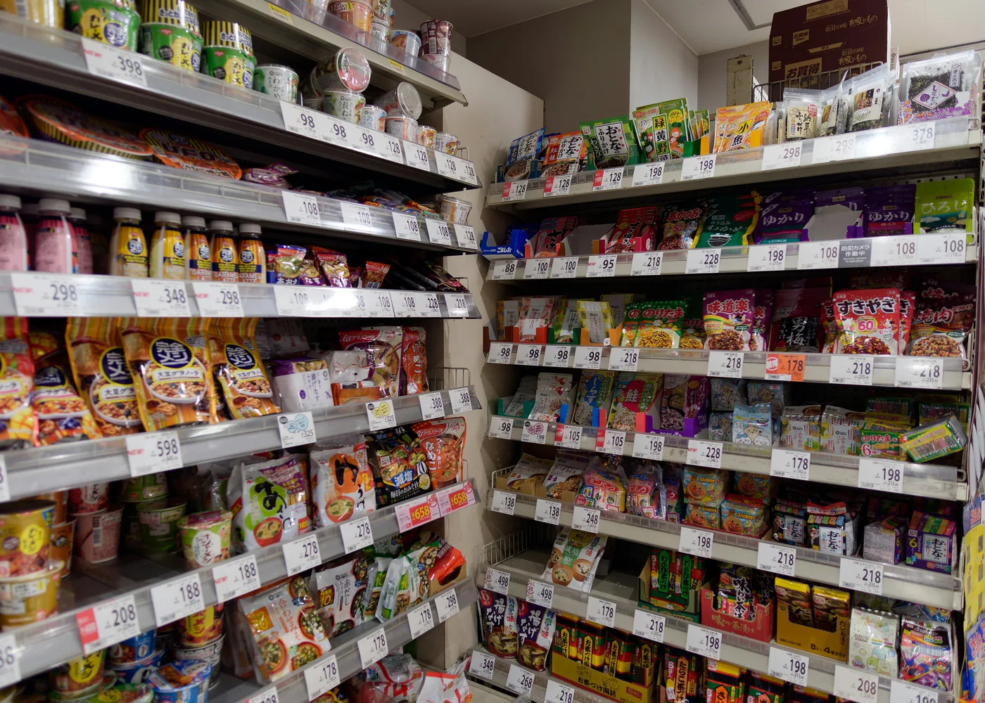 地域の暮らしを支える小売店のイメージ
